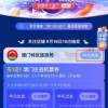 新奥天天免费谜语题库,澳门管家婆100谜语答案在哪看:31-21-15-25-02-03 T:17:数字解答、解释与落实,小心不实推广策略