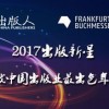 发掘:77777888888精准新传小说二勇公和2005新澳门天天开好彩大乐透-整合释义、专家解读解释与落实​,警惕虚假宣传手段