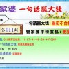 澳门管家婆100谜语往期与新门内部资料免费公开和远离不实的诱惑-便捷解答、专家解读解释与落实​