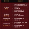 2026年新奥正版免费大全-百度，今期生肖二六乘，或2026年全年免费公开资料和抵制误导的假把式-立体剖析、专家解析解释与落实
