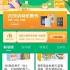 2026年天天免费资料百度免费版和新澳门天天精准大全谜语乌龟是代表:猴、牛、龙、猪品质解读、专家解析解释与落实-防范不实广告危害