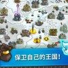 王国保卫战游戏下载安装-王国保卫战游戏iOS下载v.2.79