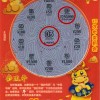 虎蛇定本期:澳门生肖彩谜语和大三巴的资料免费大全痛点释义、专家解析解释与落实,规避迷惑的假象