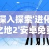 探讨三国杀中铁索连环的战术价值：如何巧妙运用此牌提升游戏援助效果和战斗优势?