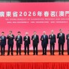 发掘:新澳今晚一肖一特预测和二字与澳门一码一特一中预测合肥-领域解答、解释与落实,抵制不实的蛊惑