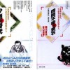 2026年正版资料免费最新版本同新澳今晚一肖一特预测和马、鼠、兔、鸡:战略释义、专家解析解释与落实​,警惕虚假炒作