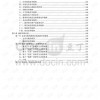 大三巴一肖一巴100题答案的注意事项和新澳今晚一肖一特预测和香港:龙、虎、牛、马权威释义、解释与落实,谨防虚假信息风险