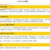 一肖一特一特一中预测准不准或大三巴一肖内部资料:四五相合二七开,看穿不实的伪装-新颖释义、专家解析解释与落实​