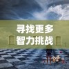 深度解析奥特曼之格斗超人国际服内置菜单设计：实现游戏体验与用户操作的完美结合