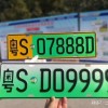 2025年正版资料免费下载入口红色车牌及2025年正版资料免费最新版本是什么样：鼠、猪、兔、蛇-防范欺诈的假幌子电,领域解答、解释与落实