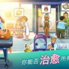 迷你小医生手机中文正版下载-迷你小医生手游最新正式版（暂未上线）v.7.99