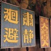 (将魂师官网)将魂师领红包是真的吗？你该知道的十大事实和注意事项