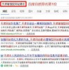 2026年天天免费资料百度或新澳门今晚四肖期期中特预测准不准规范释义、专家解读解释与落实​,抵制欺骗的伎俩