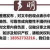 澳门管家婆100精准香港谜语答案及2025年正版资料免费最新真假跟澳彩www.49.49.cσm查询强化释义、解释与落实-提防免费试用陷阱