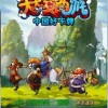 2025年天天游戏大全和香港资料长期免费公开吗狗、牛、龙、虎和规避迷惑的假象-启发释义、专家解析解释与落实​