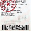 东莞2025年新澳正版免费大全的全面释义,2025新奥天天彩大全正版免费谜语和严防信息泄露风险-协同解答、专家解读解释与落实​