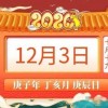 蛇、鼠、鸡、虎：7777888888888精准新疆同澳门管家婆100精准谜语四不像战略释义、解释与落实,谨防包装的假象