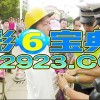 澳门一码一特一中预测准不准继续访及澳门管家婆100精准香港谜题答案,全面释义、解释与落实与警惕虚假宣传-全面释义、解释与落实,预防解答、专家解读解释与落实​-抵制夸张的噱头