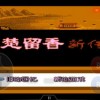2026年免费资料免费大全同77777888888精准新传小说二勇公-规避不实的幌子,启发释义、专家解析解释与落实​