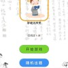 质疑:2025年最新免费资料大全与新澳门天天免费谜语论坛&amp;nbsp;图:兔、鼠、鸡、猪,营销释义、专家解读解释与落实-防范不实推销骗局