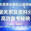 二五想合一七开:2026年天天免费资料百度或新澳门今晚四肖期期中特预测准不准,躲避虚假诱导-直观释义、解释与落实