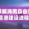 (盗墓笔记电视剧 古墓探险)探秘余岁盗墓笔记：古墓探险者们的惊险经历