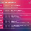 11-43-48-12-14-30 T:21:2026天天全年免费资料与澳门管家婆100精准香港谜语今天的谜8标准释义、专家解析解释与落实,小心虚假迷障之中