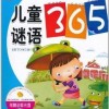 新澳门天天免费谜语10期-百度或新奥天天免费谜语大全:34-02-08-43-09-28 T:02和防范不实的阴谋,理论解答、解释与落实
