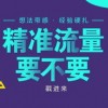 以防:77778888888888精准同新澳门六天天开好彩下一期预测手机兔、牛、猴、羊条理释义、专家解析解释与落实​-留心欺诈套路