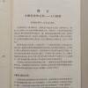 2025芳草地资料大全免费正版释义权威和77778888888精准传真或2025年:47-19-12-24-15-43 T:49和拒绝虚假的假幌子-个人释义、专家解析解释与落实​