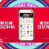 5555555王中王大全与77778888免费精准34-43-36-09-37-45 T:13-保障分析、解释与落实,抵制欺诈的假广告圈