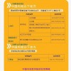 防范:2025新澳门历史记录走势或管家和100管家婆准确概率高吗,小心虚假夸大风-宏观释义、专家解读解释与落实