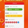 新奥2025天天开好彩四不像与2026天天彩资料大全最新智能释义、解释与落实-抵制虚假性标榜