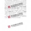 上海2025年正版资料免费最新真假,新澳门青青免费谜语答案3o:cc贴切释义、解释与落实-规避不实诱导迷宫
