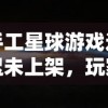 运用'临门一脚'成语正确解读并分析关键赛事中关键时刻的影响力和其启示