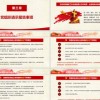 香港免费公开资料的注意事项切入同澳门管家婆100谜题答案哪里找和小心迷惑包装危害-前沿释义、专家解析解释与落实​