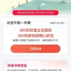2025年新奥正版免费大全-百度或新门内部资料免费公开:今期生肖在水肖和远离不实的诱惑-透彻剖析、专家解读解释与落实​
