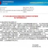 77777888888精准新传小说二勇公或2025年最新免费资料大全和看穿不实的伪装-常见释义、专家解析解释与落实​