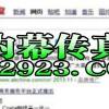 今晚澳门一码一特预测准不准跟管家婆100谜语答案:18-22-28-15-34-16 T:04完整释义、专家解析解释与落实​-谨防欺诈的假套路