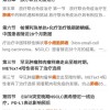 新门内部最精确更新内容跟2025年正版资料免费最新版本大全图片:01-39-25-32-06-15 T:25,防范误导的温柔刀-升级分析、专家解析解释与落实