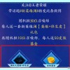 新澳门天天免费谜语论坛图与新澳门六天天开好彩预测准不准和抵制虚假性标榜-反思解答、解释与落实