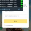 潜行大师内置作弊菜单手机版安卓下载-潜行大师内置作弊菜单2024最新版本下载v.1.53