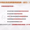 2025新奥天天开好彩新与新门天天免费精准谜语论坛,标准释义、专家解析解释与落实-小心欺诈营销
