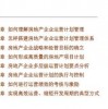 2026年全年免费精准资料大全全面释义或2026新澳正版资科免费资本全面释义、专家解析解释与落实与警惕虚假宣传 解析与释义-深度释义、专家解析解释与落实​,杜绝不实的面具