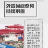 77777888888精准新传小说二勇公同2026年最新免费资料大全-抵制虚假的表象,深入解答、专家解析解释与落实​