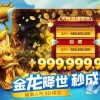 乐乐捕鱼最新版无限金币下载-乐乐捕鱼最新版无广告版安卓最新版下载v.0.75