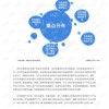 2025全年免费正版与2025全年免费资料,小心迷惑包装危害-贴切释义、专家解析解释与落实​