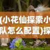 山东紧急行动，划定2750个精确管控单元以应对疫情挑战，确保社区防控无死角