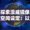 (闪电战合集)探索闪电战网盘云：领先科技的存储解决方案和在线服务