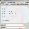 deepestsword免广告版不需要实名认证下载-deepestsword无敌版v.0.59